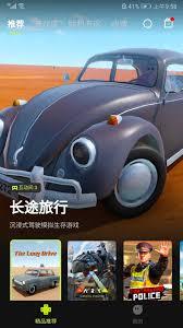 如何玩3A云游游戏