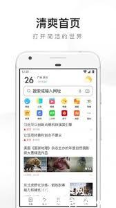 uc浏览器怎么保存文件