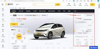 懂车帝二手车如何查看检测报告