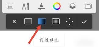 sketchbook线性填充怎么使用