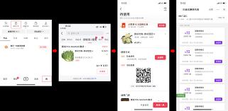 抖音团购券在哪用