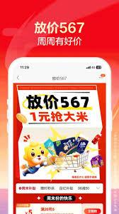 苏宁易购如何买到正品手机