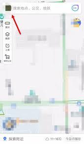 如何启用腾讯地图左手操作模式