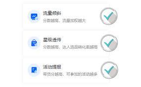 抖音口碑分太低如何解决
