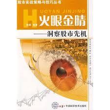 得物鉴定有色差如何投诉