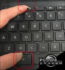 电脑怎么关机快捷键