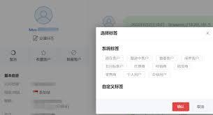 中国制造网app该怎么使用