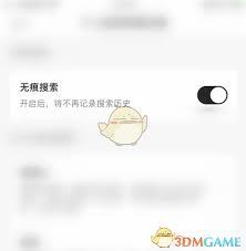 疯狂刷题如何清理缓存
