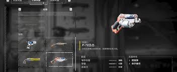 绝地潜兵2燃烧弹手雷武器特点是什么