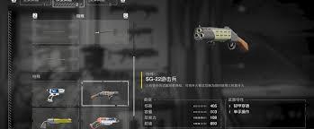 绝地潜兵2军刀武器特点是什么