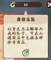桃源深处有人家如何获取萝卜币