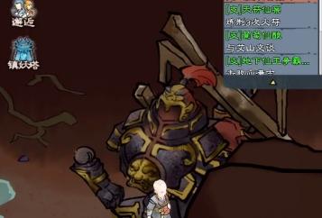 山海仙路古今村迷宫路线流程攻略