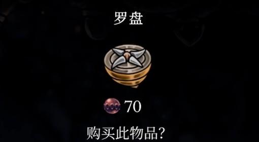 《空洞骑士：丝之歌》全纹章镶嵌物收集视频