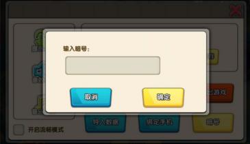 召唤与合成暗号大全攻略 暗号代码汇总
