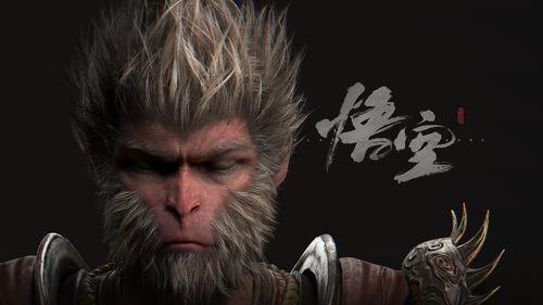 PS4能玩黑神话悟空吗-ps支持平台介绍