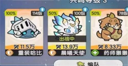 杖剑传说宠物选哪个 杖剑传说宠物选择攻略
