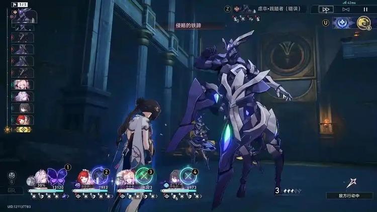 崩坏星穹铁道3.4角色强度排行-崩铁3.4版本全角色强度排行榜