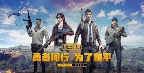 和平精英qq土豪账号和密码有哪些-和平精英qq土豪账号和密码大全