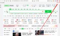 ​傲游浏览器如何设置启动时打开新标签页