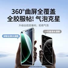 小米超级岛如何设置功能