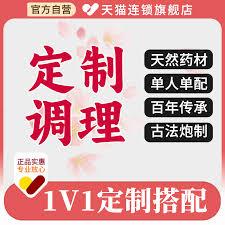 怎么提升花呗额度