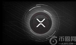 美联储会谈前，XRP 下跌 3%，Uphold 确认其 50 亿美元储备为用户所有