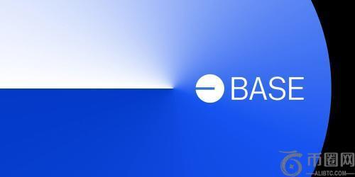 Coinbase旗下Base生态系统正探索推出网络代币的可能性
