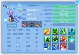 幻唐志逍遥外传新手如何起号