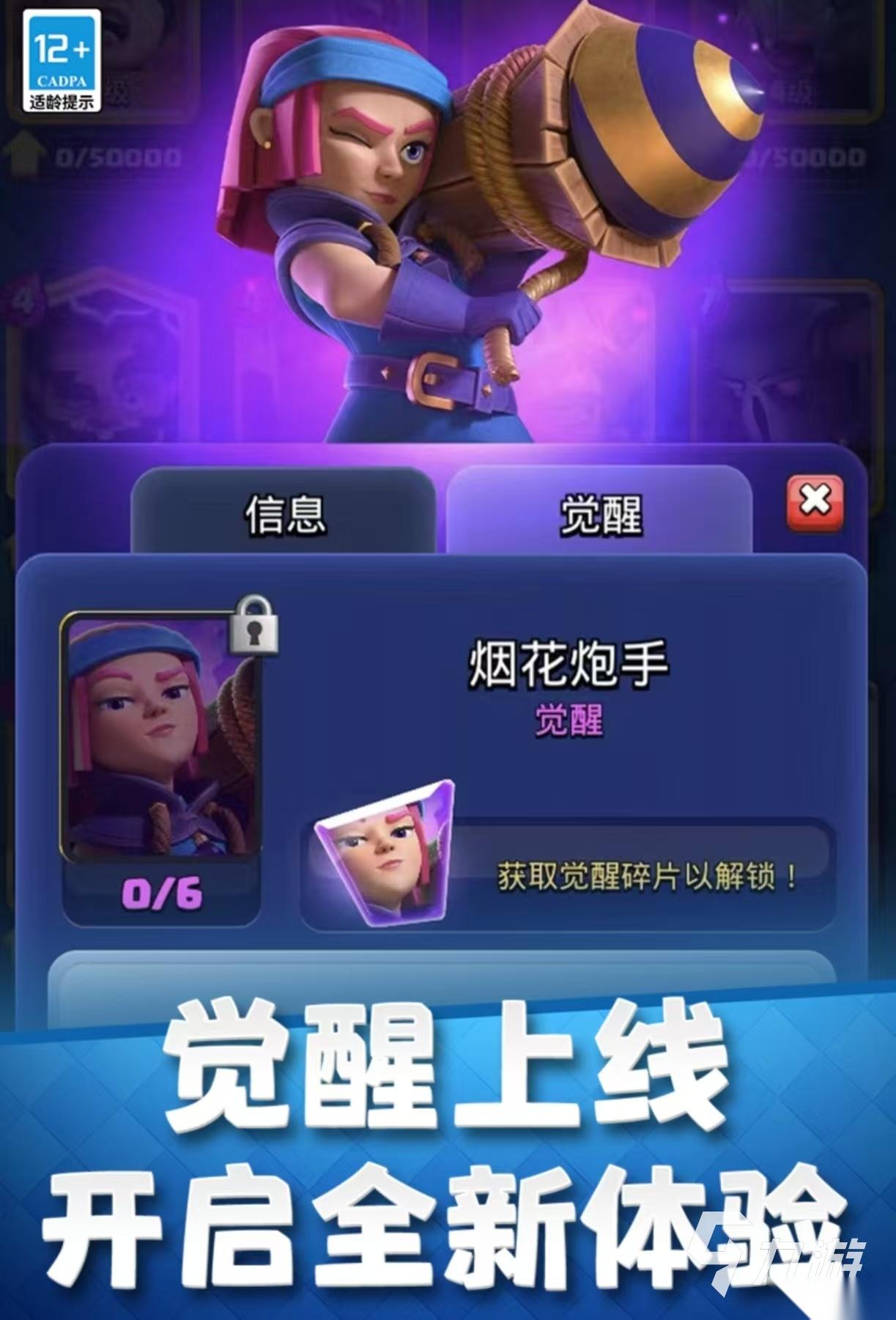 用小兵攻城的手机游戏有哪些 经典必玩的攻城手游大全2025