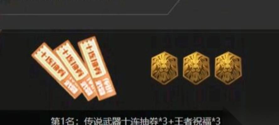 王者武器怎么免费获取 白漂王者武器的秘诀是什么
