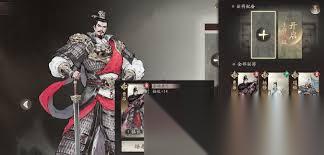三国望神州副将怎么搭配