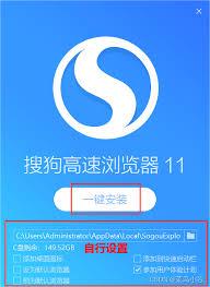 搜狗浏览器如何开启下载完成提示
