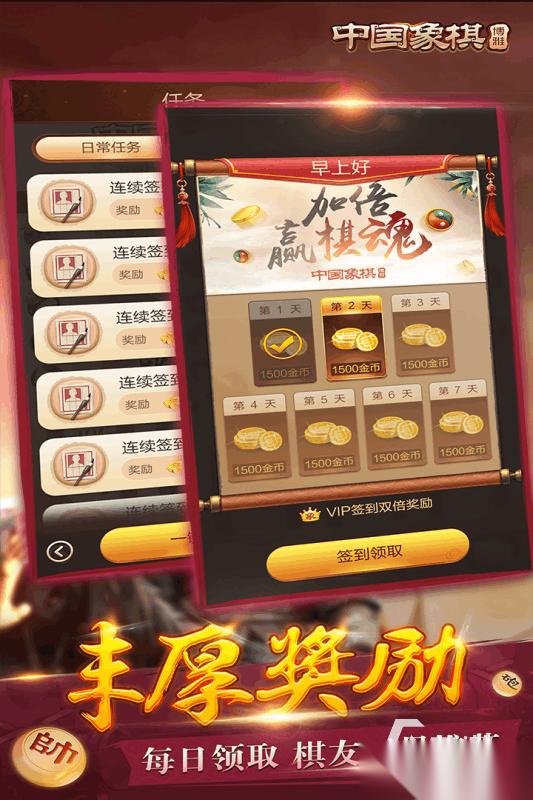 适合老年人坐着玩的游戏有哪些 不错的老年人游戏分享2025