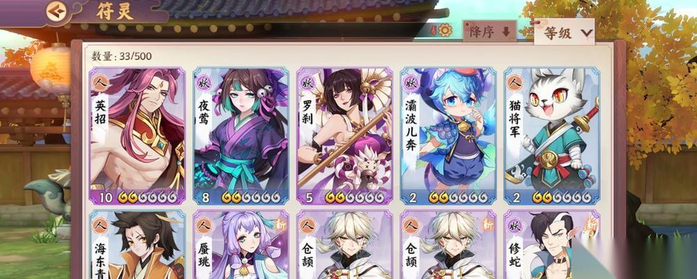《云梦四时歌》没有拉条怎么办 攻略指南
