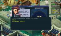 梦幻西游业焰熔金兴衰任务怎么玩