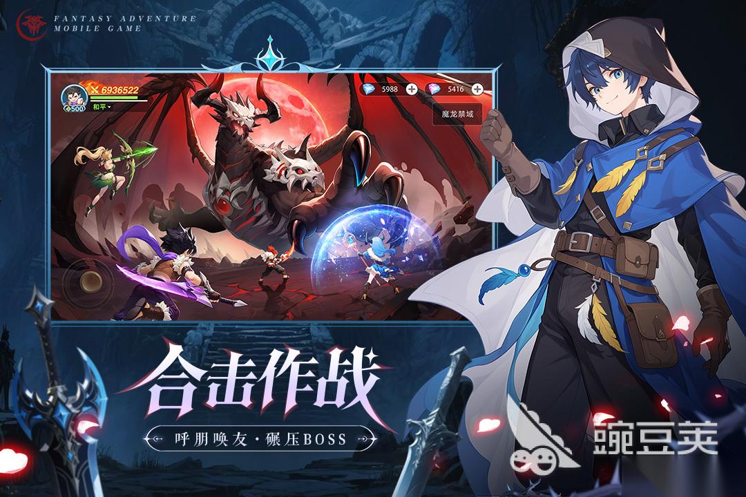 刷副本的大型网游有哪些 2025热门的大型副本手机游戏分享