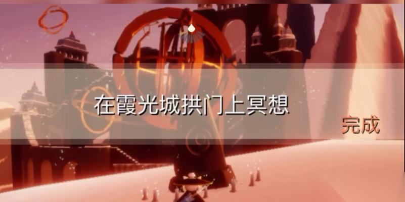 探索霞光城，寻找内心平静之旅 游戏中的冥想