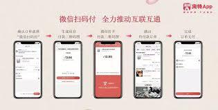 淘特app扫码的方法