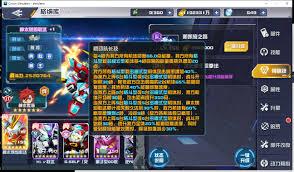 敢达决战神木燃焰敢达的技能是什么