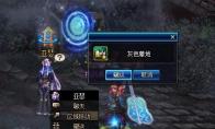 《DNF》普雷妮副本位置介绍