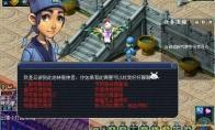 梦幻西游角色转移方法