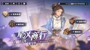 三国志幻想大陆2枭之歌大医精诚活动玩法是什么