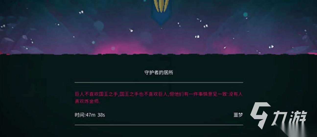 pc移植手机单机游戏有哪些 2025必玩的pc移植单机游戏下载大全