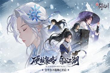 对决剑之川光雾林怎么探索 光雾林探索攻略