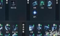 逆水寒 龙吟重长剑技能搭配