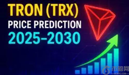 Tron (TRX) 2025-2030 年价格展望与 BlockchainFX ($BFX) 预售亮点：投资机会解析