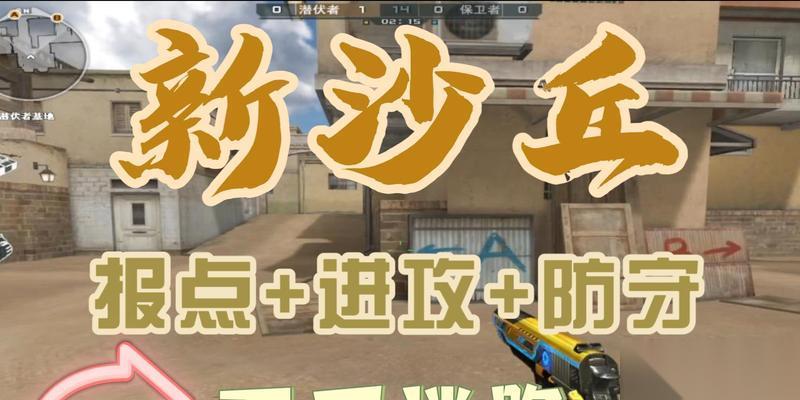 穿越火线手游中怎么查看市级排名 查看方法是什么