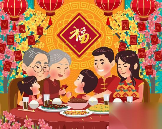 2021年夜饭祝福语简短年夜饭祝酒词怎么说