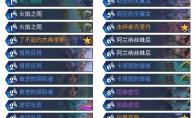 炉石传说 外域的灰烬任务术卡组构筑