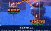 原神逐雷记其一世界任务通关流程